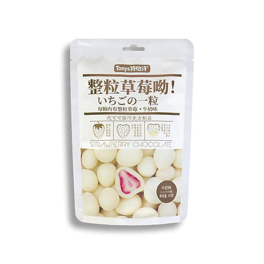 TONYS Milk Flavour Whole Strawberry Chocolate 60g