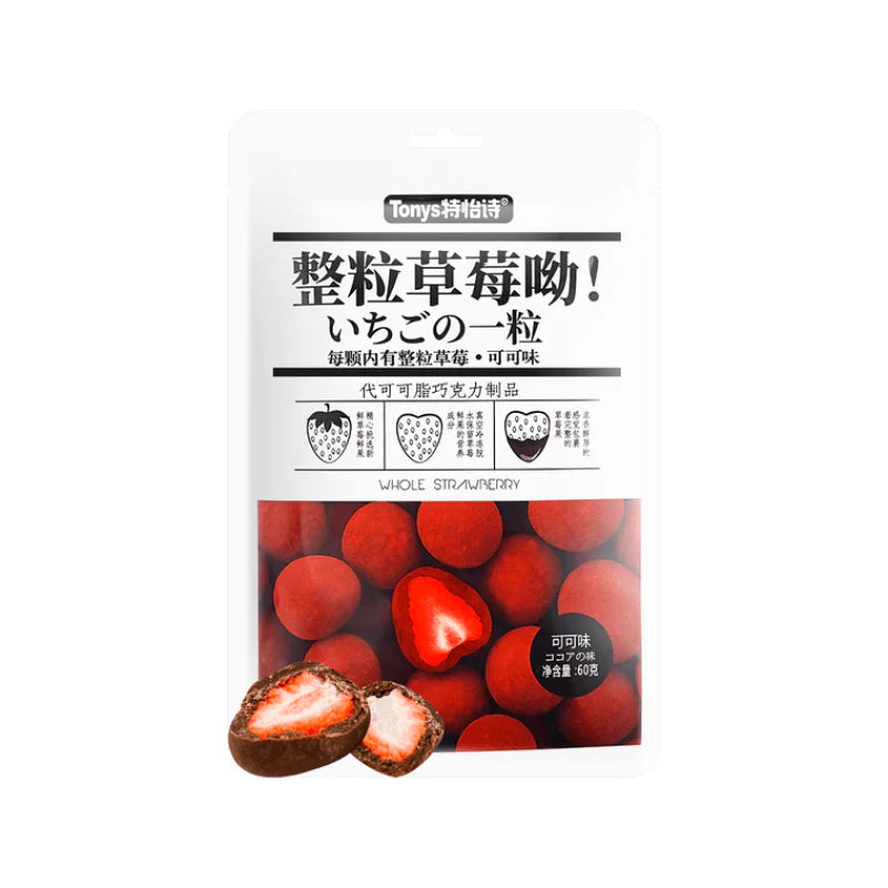 Tonys Whole Strawberry Cocoa Flavor 60g